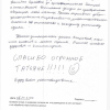 Анатолий Иванович