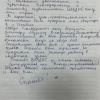 Анастасия Дмитриевна