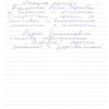 Андрей Владимирович