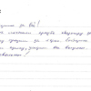 Людмила Александровна
