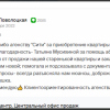 Поволоцкая