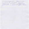 Надежда Сергеевна