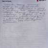 Виктория Вячеславовна