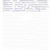 Ольга Валерьевна