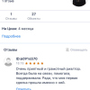 Дарья Анатольевна