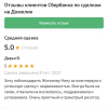 Дарья Анатольевна