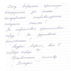 Джамиля