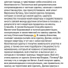 Роман