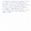 Рустам