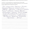 Алевтина Алексеевна