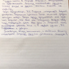 Андрей Александрович