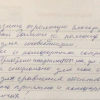 Екатерина Вячеславовна