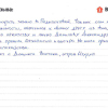 Василий Геннадьевич