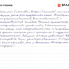 Анастасия Сергеевна