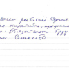 Сергей Аркадьевич