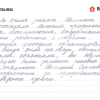 Галина Васильевна