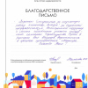 Мамаева