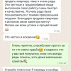 Ольга