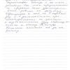 Александр Юрьевич