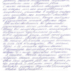 Светлана Михайловна