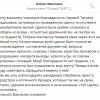 Елена Сергеевна