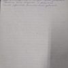 Инна Николаевна