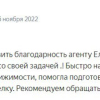 Т.
