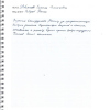 Галина Семеновна