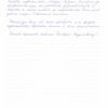 Александра Алексеевна