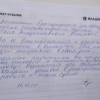 Любовь  Александровна