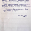 Надежда Сергеевна