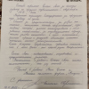 Наталья Анатольевна