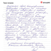 Татьяна Анатольевна