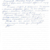 Эдмонд Арамаисович