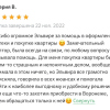 В