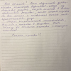 Дмитрий Викторович