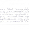Елена Юрьевна