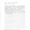 Юлия Викторовна