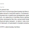 Жидик