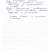 оглы Гусейн
