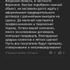 Сергей Викторович