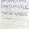Андрей Александрович