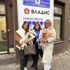 Александра Юрьевна