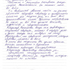 Галина Викторовна