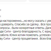 Костромина