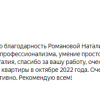 Барышникова