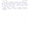 Яна Францевна