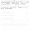 Маргарита Викторовна
