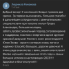 Анатольевна
