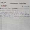  Владимировна
